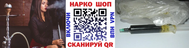Где купить наркоту Братск Героин  Cocaine  APVP  АМФЕТАМИН  МЕФ  ГАШ 