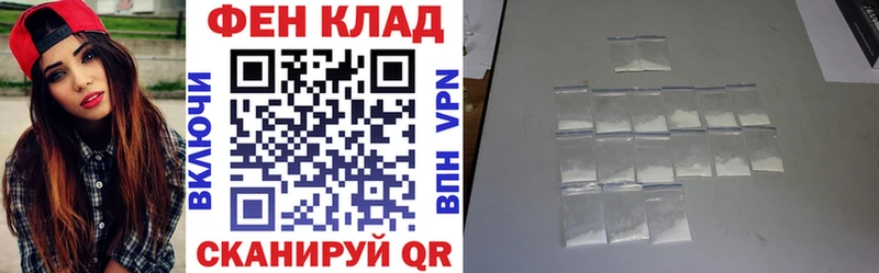 купить закладку Братск mega ссылки Амфетамин 98%