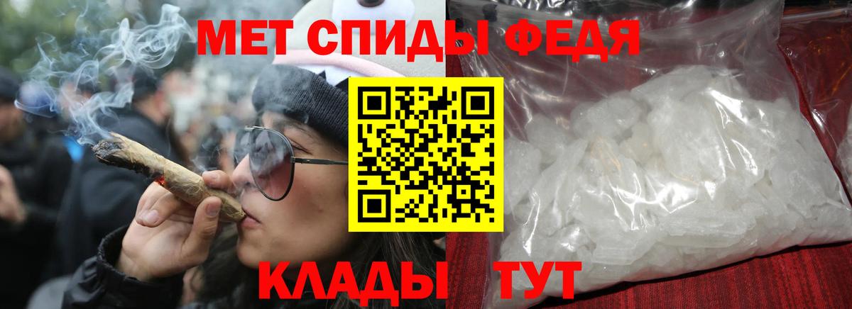 АМФ 97% Братск