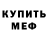 Метадон VHQ Mila Wolfdon