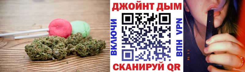 Еда ТГК конопля  закладка  Братск 