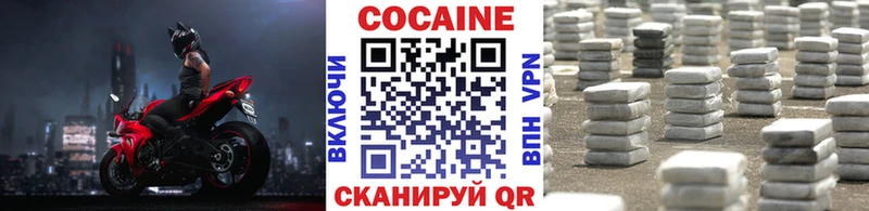 КОКАИН Fish Scale  Братск 