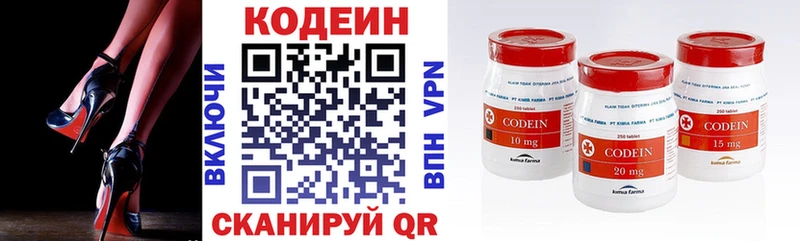 Кодеиновый сироп Lean Purple Drank  Братск 
