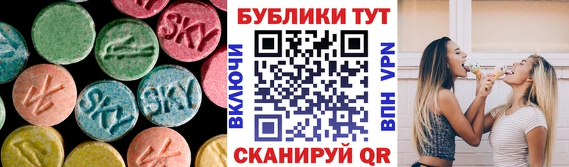 Ecstasy 280 MDMA  Братск 