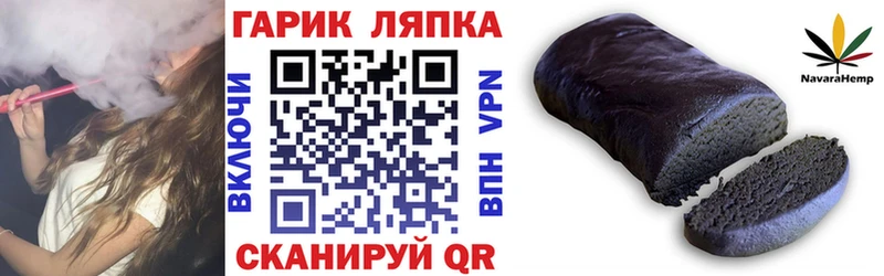 omg   Братск  ГАШ Cannabis 