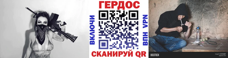 ГЕРОИН Афган  Братск 