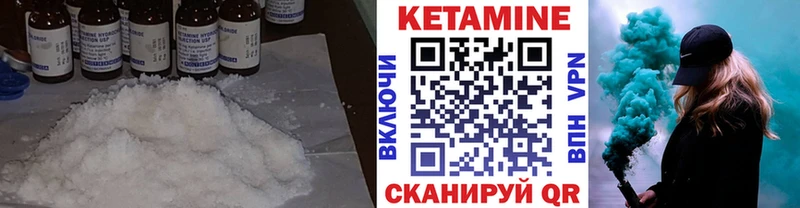 где можно купить наркотик  Братск  КЕТАМИН VHQ 