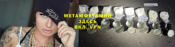 мяу мяу кристалл Абдулино