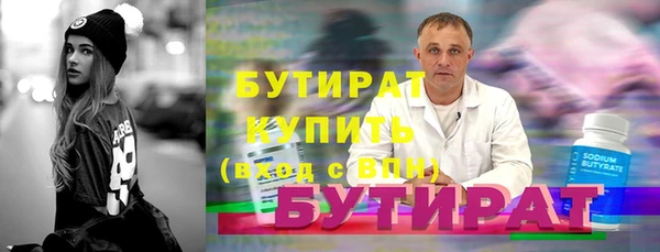 дмт Абаза