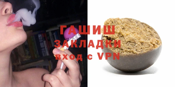 твердый Абинск