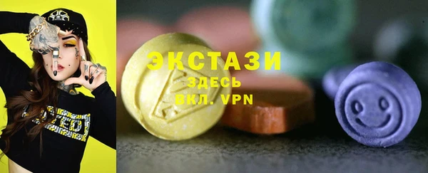 твердый Абинск