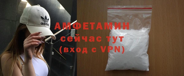 мяу мяу кристалл Абдулино
