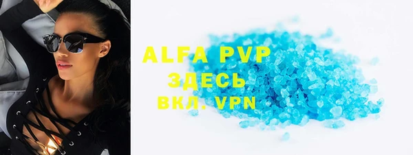 твердый Абинск