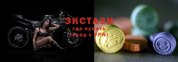 кокаин VHQ Рославль