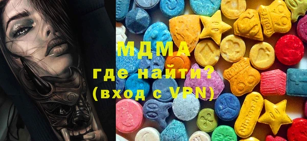 твердый Абинск