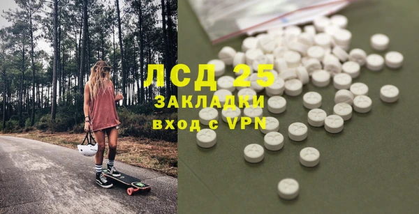 мяу мяу кристалл Абдулино