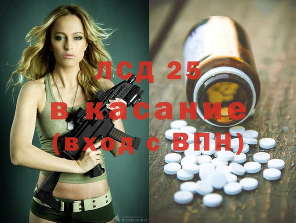 дмт Абаза