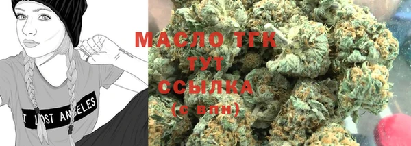 мяу мяу кристалл Абдулино