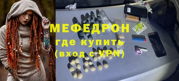 дмт Абаза