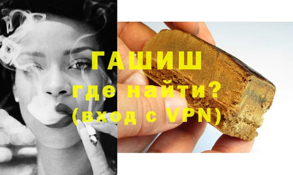 мяу мяу кристалл Абдулино