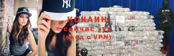 мяу мяу кристалл Абдулино