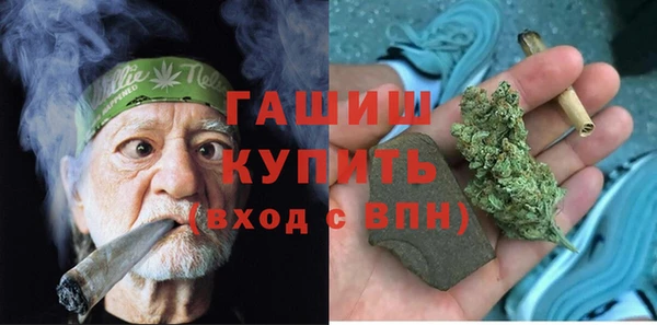 твердый Абинск