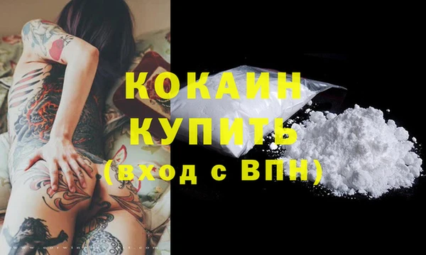 твердый Абинск