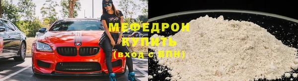 дмт Абаза