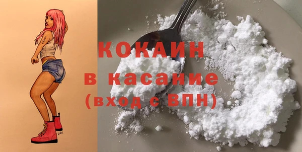 мяу мяу кристалл Абдулино
