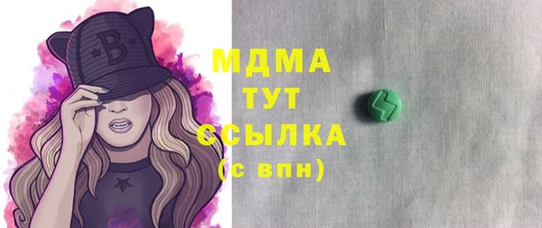дмт Абаза