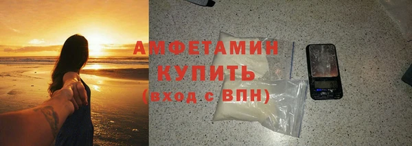 твердый Абинск