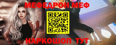 MDMA Балаково