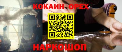 MDMA Балаково