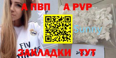MDMA Балаково