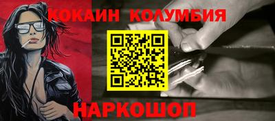MDMA Балаково