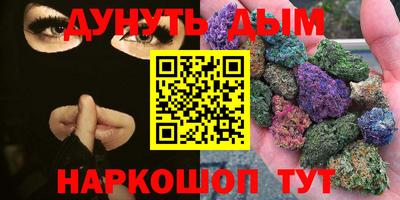 хмурый Балашиха