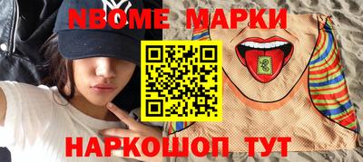 MDMA Балаково