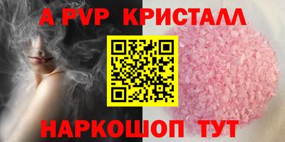 MDMA Балаково