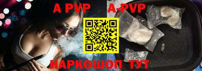 MDMA Балаково