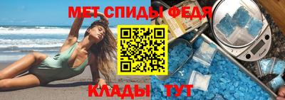 MDMA Балаково