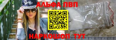 MDMA Балаково