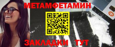 хмурый Балашиха