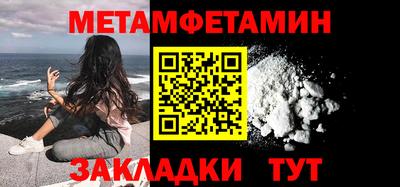 хмурый Балашиха