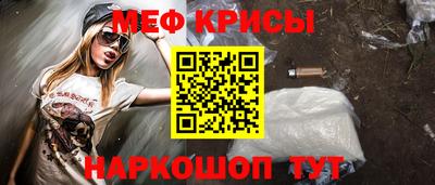 MDMA Балаково
