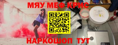 MDMA Балаково