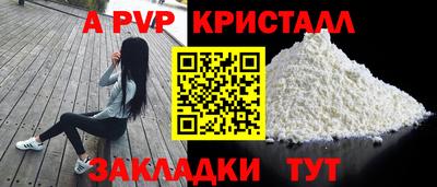 MDMA Балаково