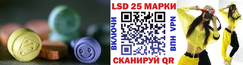 ЛСД экстази ecstasy  Братск 