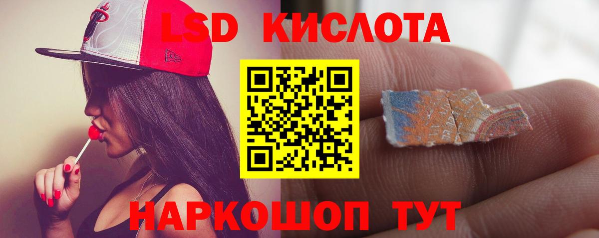 LSD-25 экстази ecstasy  Вход с VPN  ЛСД экстази ecstasy  Братск 