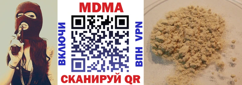 МДМА молли  наркота  Братск 