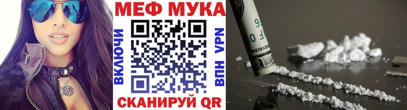 МЕФ VHQ  даркнет сайт  Братск 